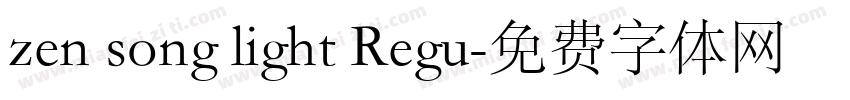 zen song light Regu字体转换